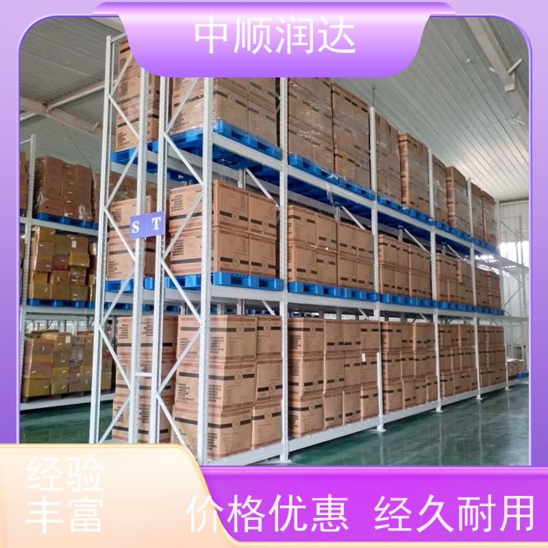 中顺润达 贯通货架 层高可根据需求调 抗氧化耐腐蚀