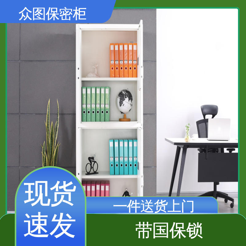 众图 灰白或纯白可选 保密柜文件柜 指纹密码柜