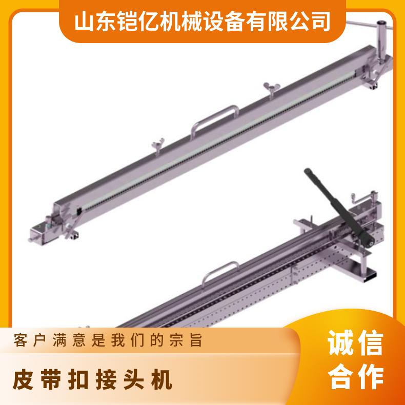 QGJ1800输送带切割机 1米矿用皮带切断机 皮带扣接头机