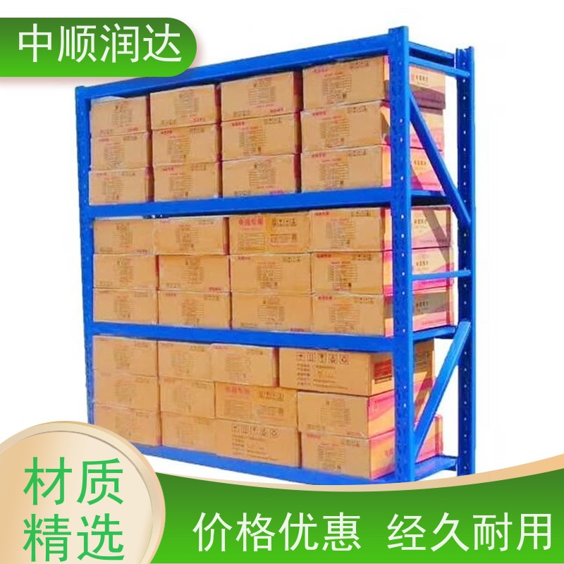 中顺润达 贯通货架 布局和设计合理 多规格可选 库存充足
