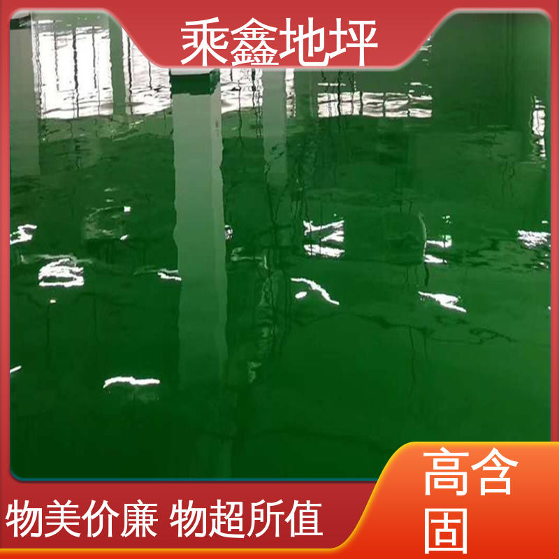 GMP制药厂 性能良好 可定制 防滑耐磨 防水地坪漆 乘鑫
