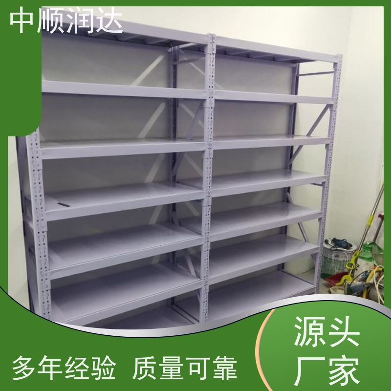 中顺润达 库房货架 企业仓库商品货架 多规格可选 库存充足
