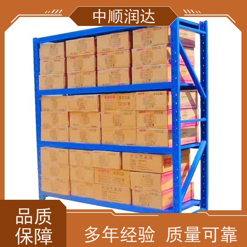 中顺润达 仓库货架 能满足大部分仓库存储需求 易于管理 方便查找