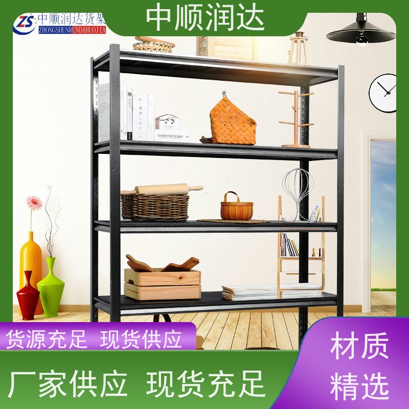 中顺润达 重型货架 能满足大部分仓库存储需求 全国供应 应用广泛