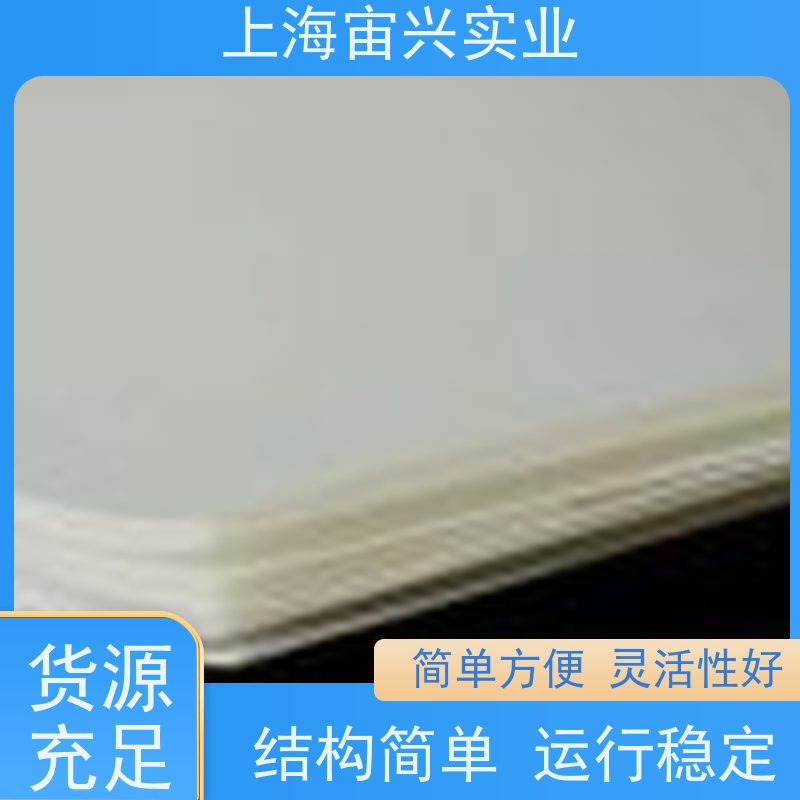 宙兴实业 超临界发泡挤出机 精细控制螺杆速度和温度 厂家定制