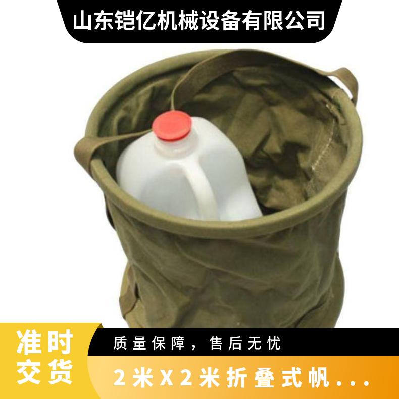2米X4m折叠式帆布水箱 绿色矿用棉质水桶不被撕裂