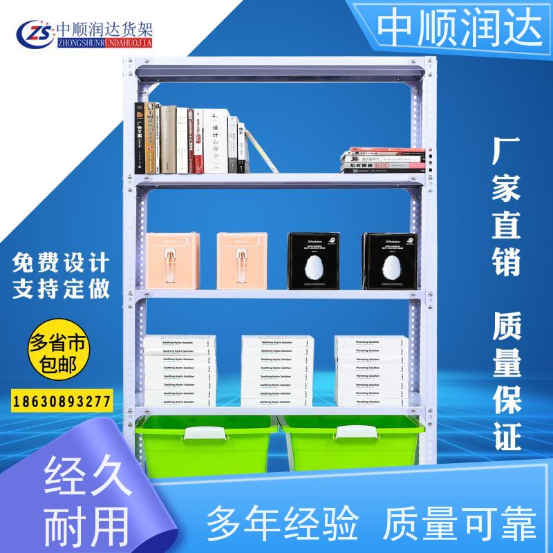 中顺润达 模具货架 坚固结实承载力大 环保耐用性能佳 