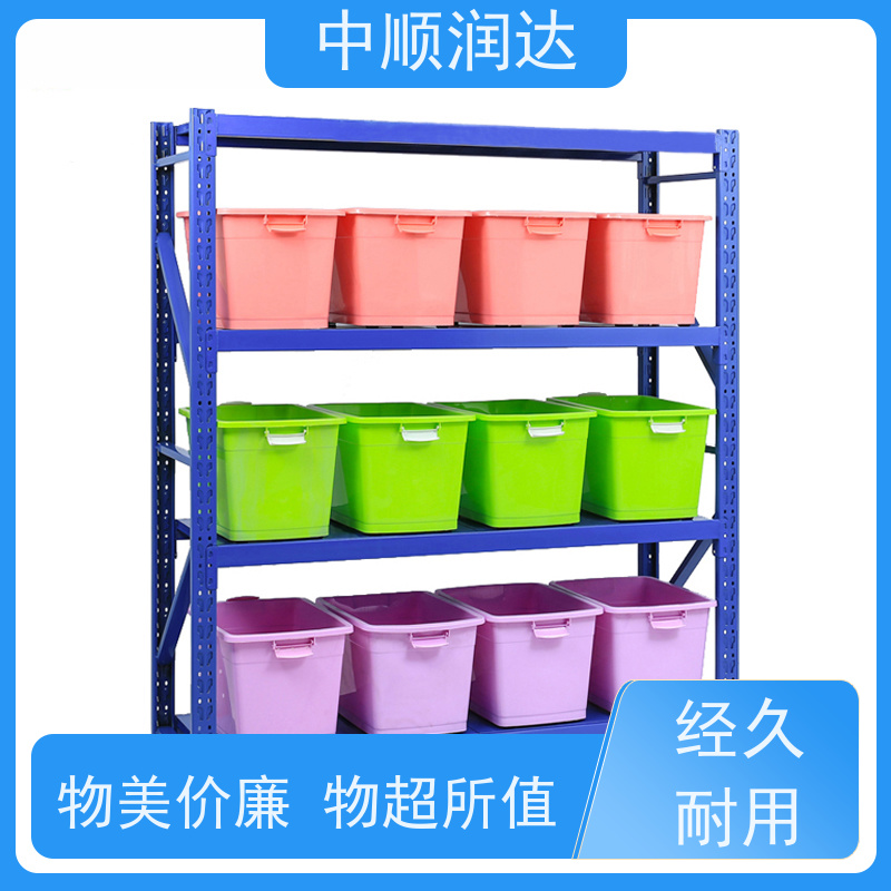 中顺润达 天津货架厂 可承载较重的物品 易于管理 方便查找