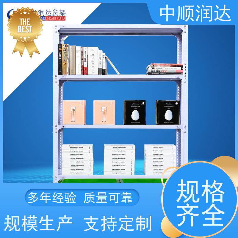 中顺润达 模具货架 有较高的稳定性 易于管理 方便查找