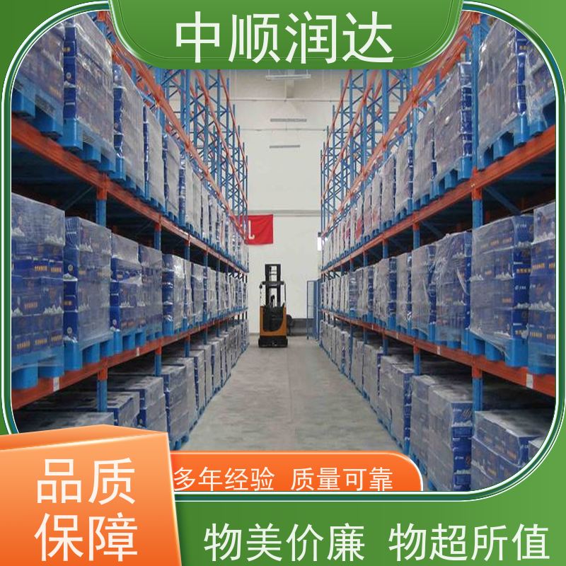 中顺润达 模具货架 层高可根据需求调 厂家供应 售后无忧