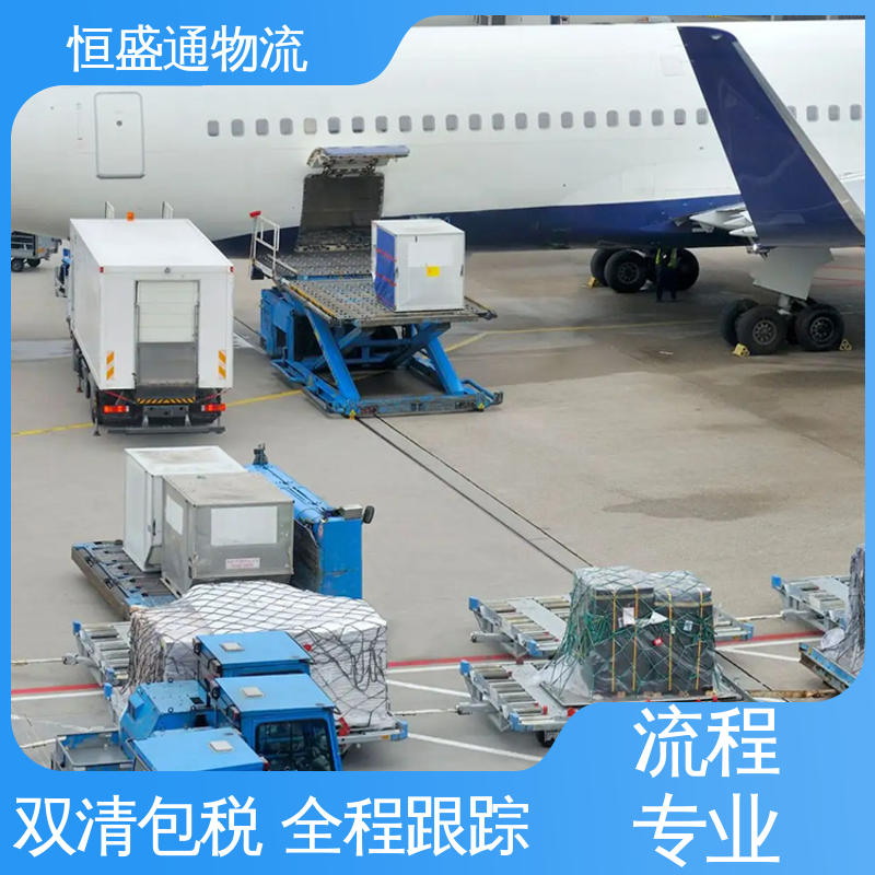 恒盛通物流 全境覆盖 SGN越南胡志明 绿色清关，安全有保障