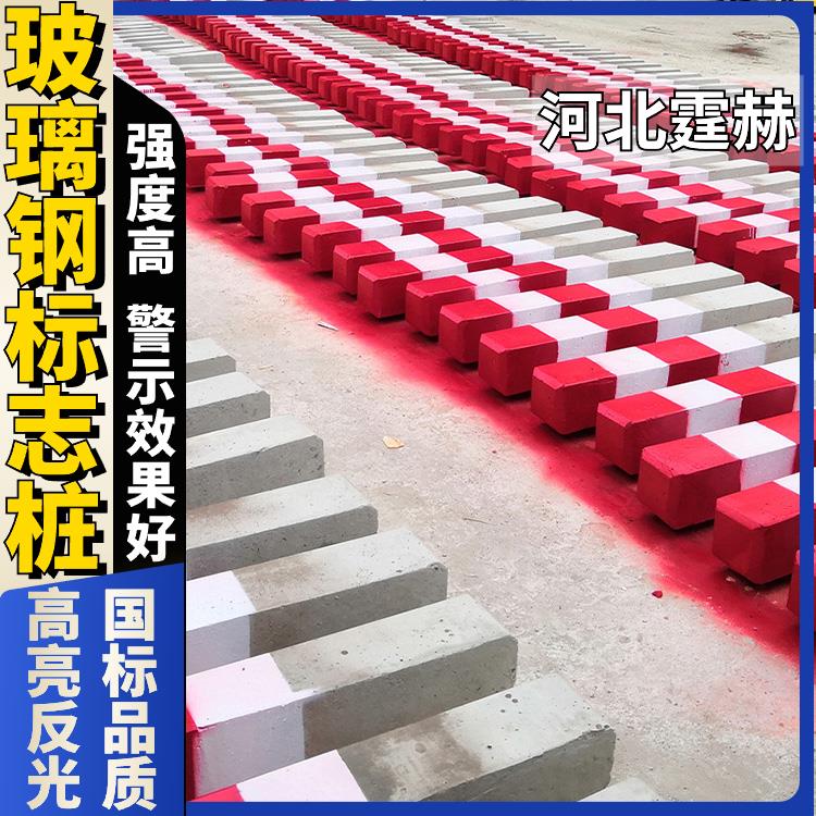 霆赫 PVC通信燃气电力电缆标志桩 立柱地埋玻璃钢警示桩 外观平整
