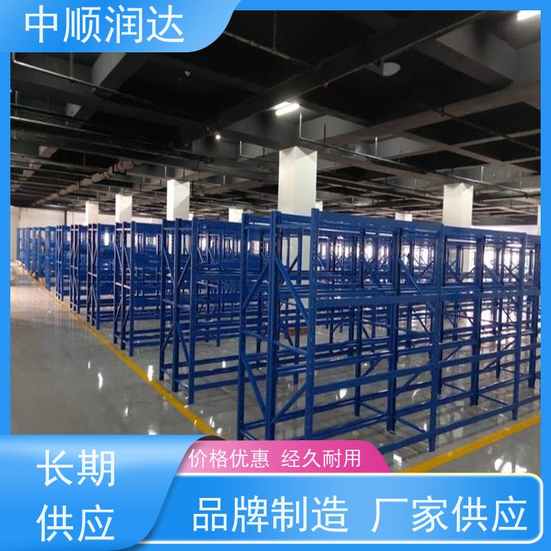 中顺润达 中型货架 企业仓库商品货架 易于管理 方便查找