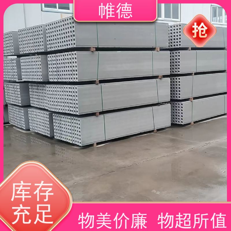 地下室多孔轻质预制砖胎膜批发 外观灰色 易切割 强度高