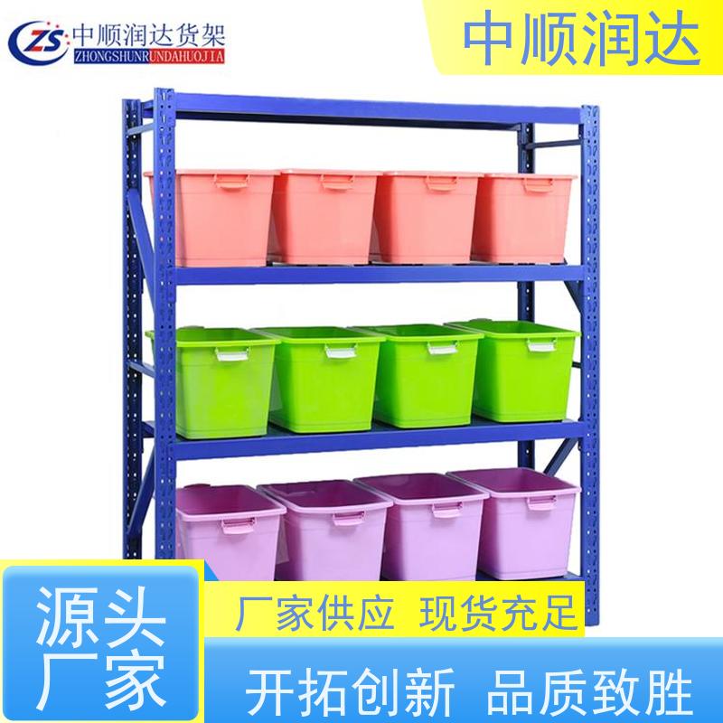 中顺润达 重型货架 组装式结构连接可靠 环保耐用性能佳 