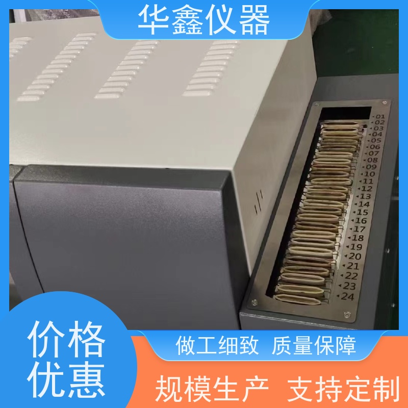 快速智能测硫仪 煤中全硫测定仪 KZDL-9000C 华鑫煤炭专用仪器