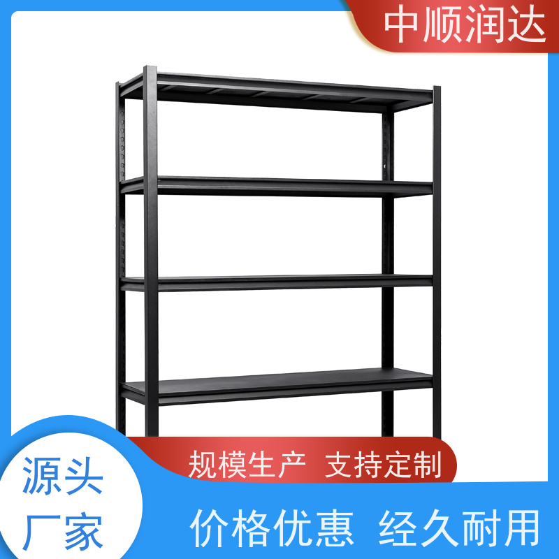 中顺润达 天津货架 组装式结构连接可靠 表面光滑 耐高温高压