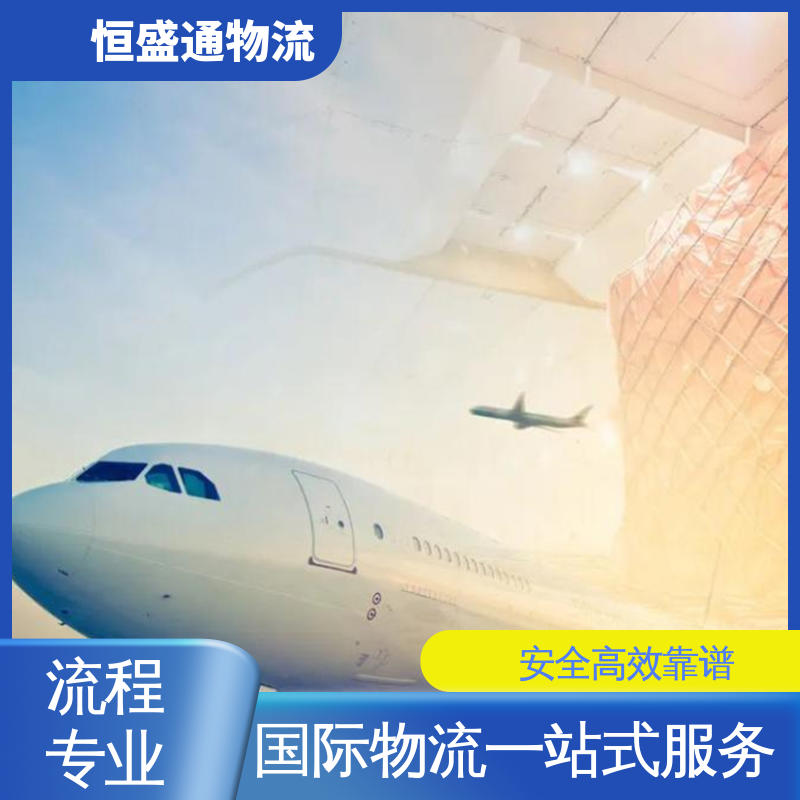 全境覆盖 HAN越南河内 双清包税到门一站式服务 恒盛通物流