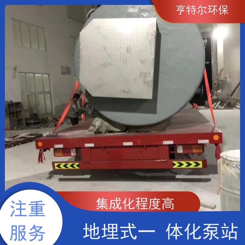 亨特尔环保 一体化泵站 结构合理 城市给排水 自动化程度高