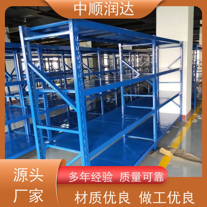 中顺润达 悬臂货架 层板可调节高度 严选原材 品质放心