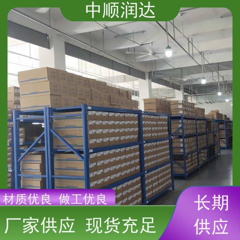 中顺润达 库房货架 承载力大坚固结实 售后无忧 诚信经营