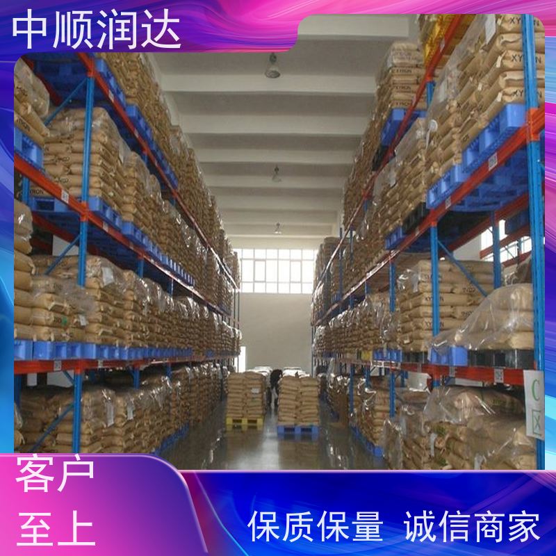 中顺润达 立体库货架 仓储货位式货架 抗氧化耐腐蚀性能好