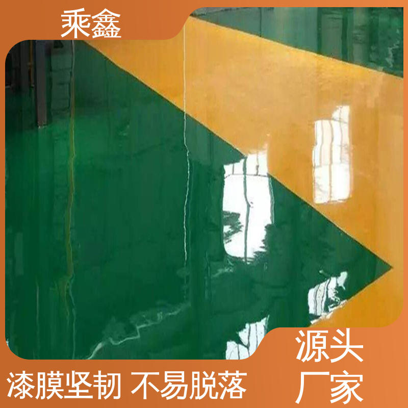 乘鑫 纺织厂 耐磨地坪漆 一站式服务 性价比高 耐热 不发黏 厂家供应