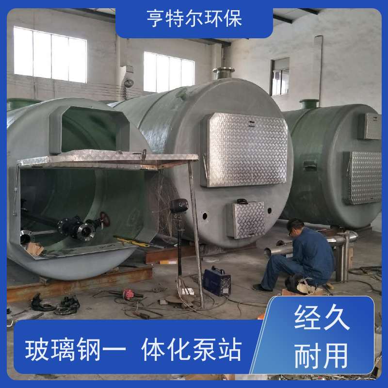 亨特尔环保 8000立方 不锈钢一体化泵站 防腐蚀 不渗漏 诚信经营