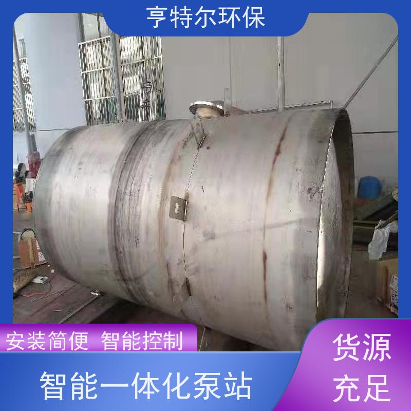 亨特尔环保 智能一体化泵站 防腐蚀 不渗漏 货源充足