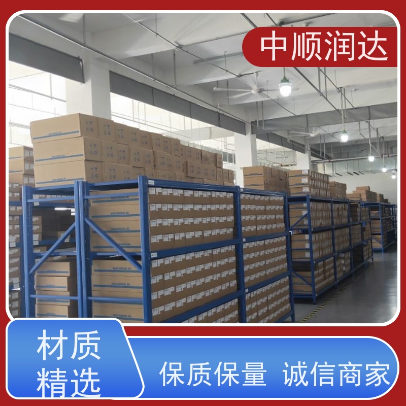 中顺润达 库房货架 有较高的稳定性 性能稳定 不易变形