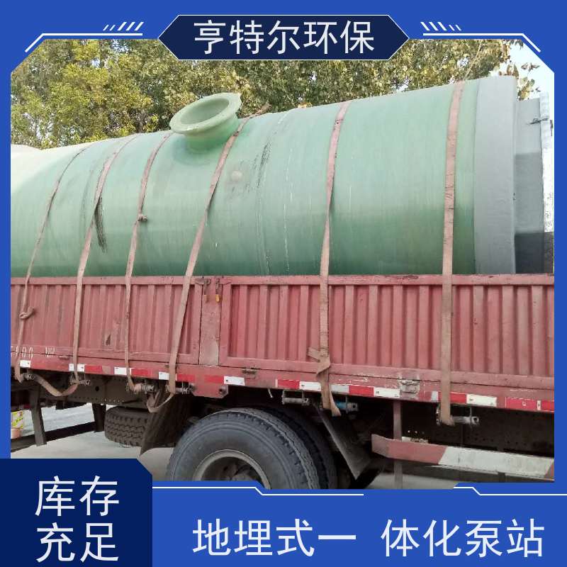 亨特尔环保 250立方 不锈钢一体化泵站 结构合理 城市给排水 供货及时