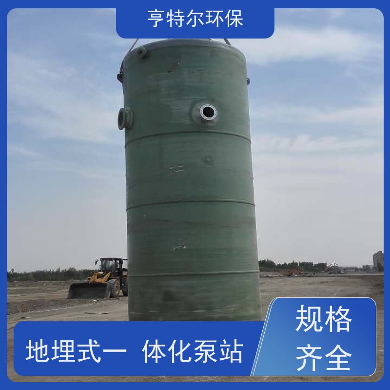 亨特尔环保 污水提升一体化泵站 扬程 12.6m 货源充足