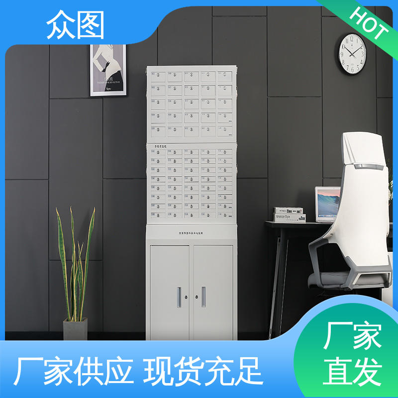 可加工定制 免费出图设计 智能手机存储柜 众图