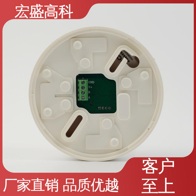 宏盛高科 发货及时 烟雾探测器 Modbus-RTU协议