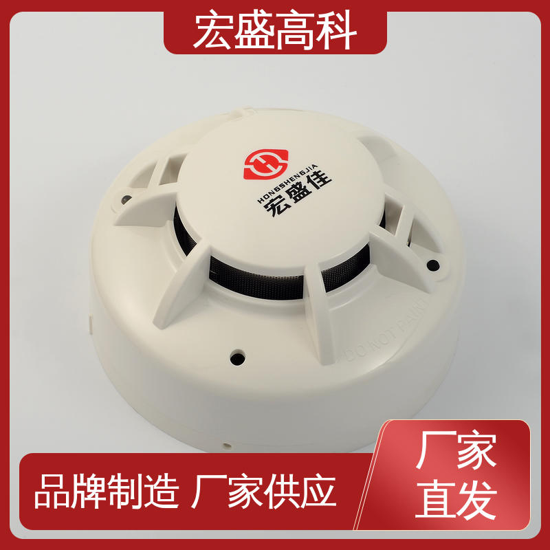 宏盛高科 现货 室外箱变 经久耐用 继电器输出烟感