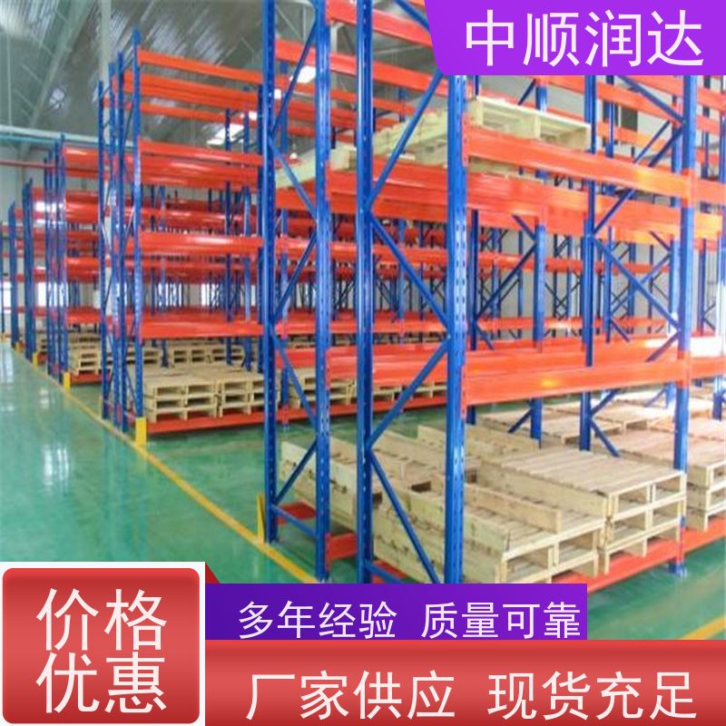 中顺润达 移动式货架 可用于仓库物品储存 厂家供应 售后无忧