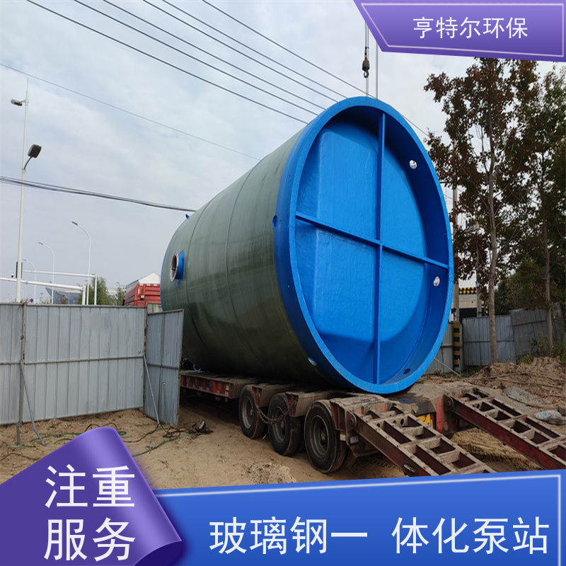 亨特尔环保 直径2m*5.7m 智能一体化预制泵站 集成化程度高 全国供应