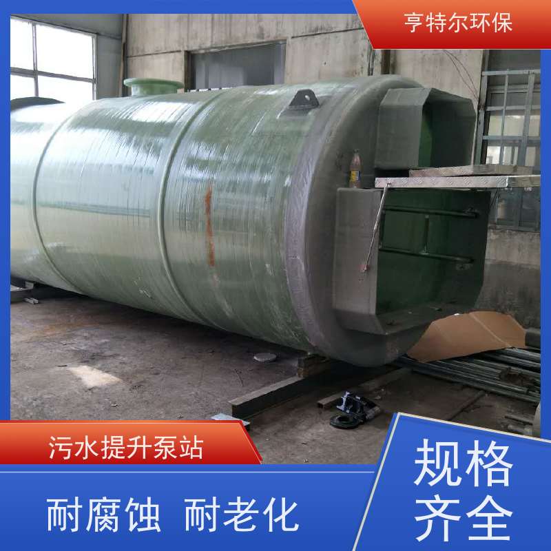 亨特尔环保 3500立方 一体化提升泵站 河道雨水收集 长期供应