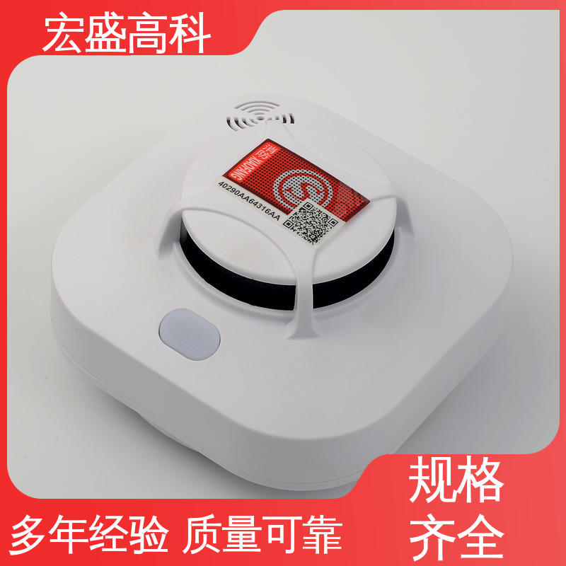 宏盛高科 发货及时 烟雾传感器 误报率低 智能换电柜