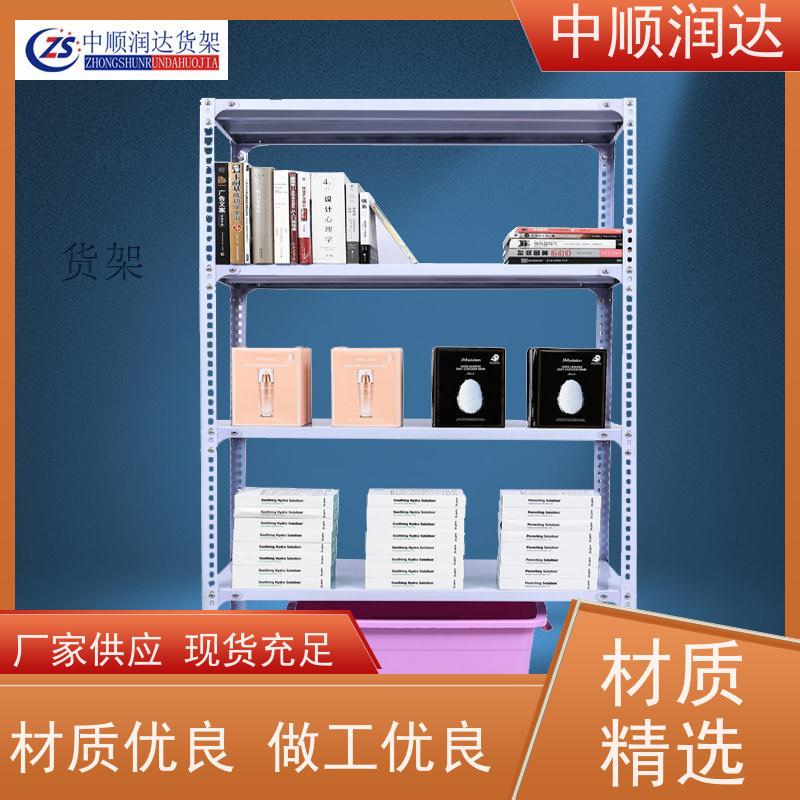 中顺润达 库房货架 可承载较重的物品 售后无忧 诚信经营