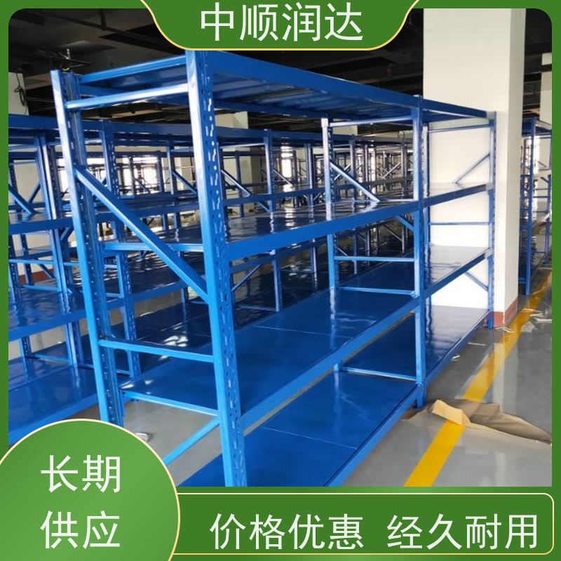 中顺润达 中型货架 商场家居用品摆放 环保耐用性能佳 