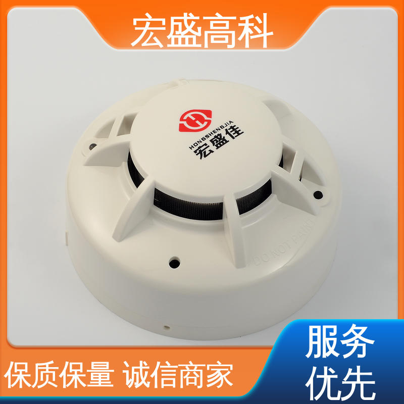 现货 感烟火灾探测器 配电柜 保质保量 宏盛高科