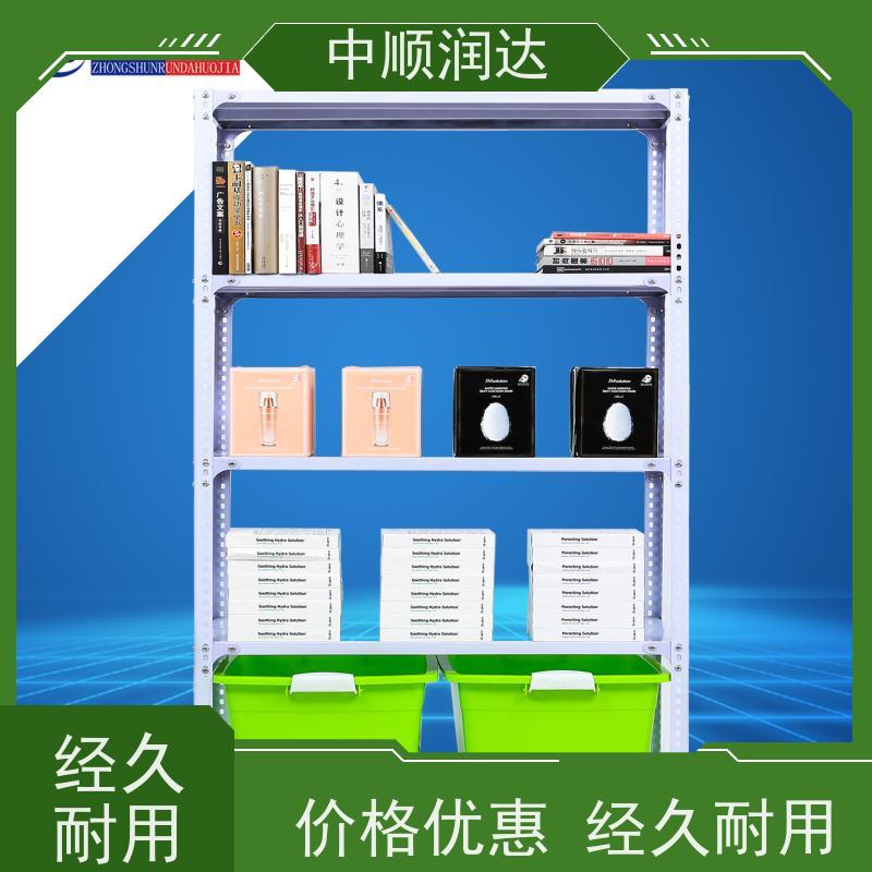 中顺润达 轻型货架 有较高的稳定性 性价比高 经久耐用