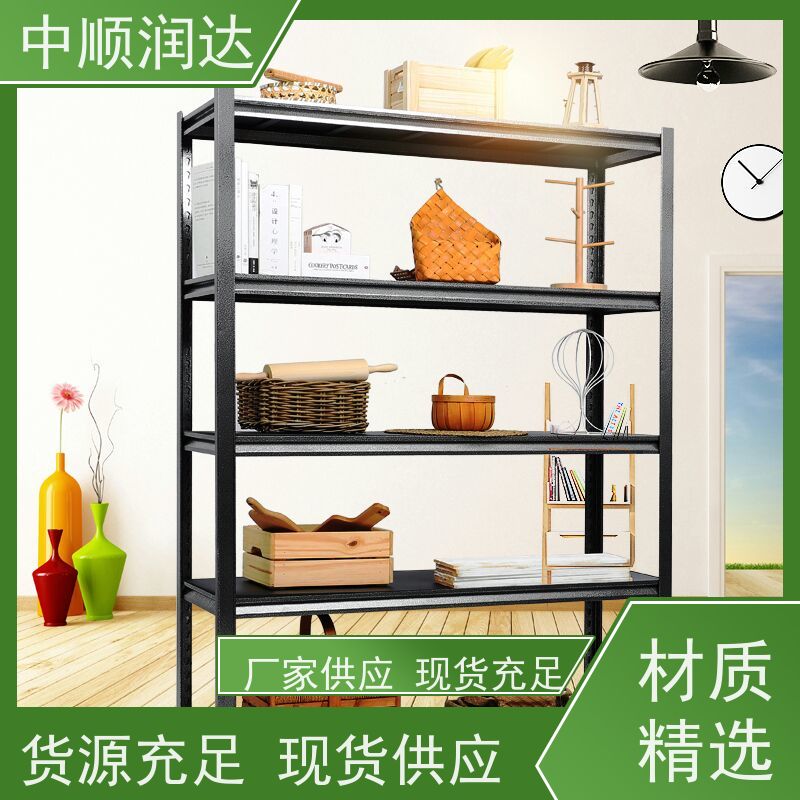 中顺润达 天津货架 由立柱、横梁和层板组装 环保耐用性能佳 