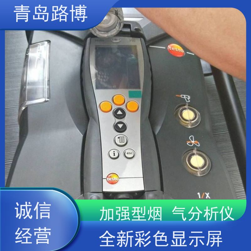  testo 350 加强型烟气分析仪 智能便携式 供货及时