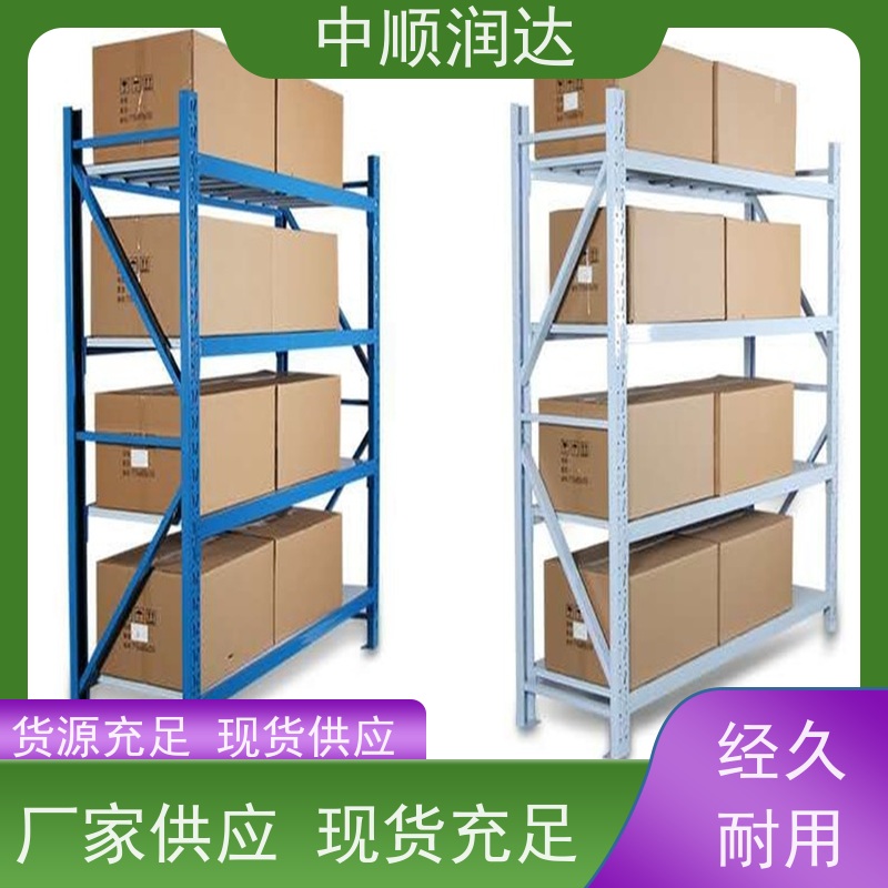 中顺润达 天津货架 加油站零售店商品摆放 多规格可选 库存充足
