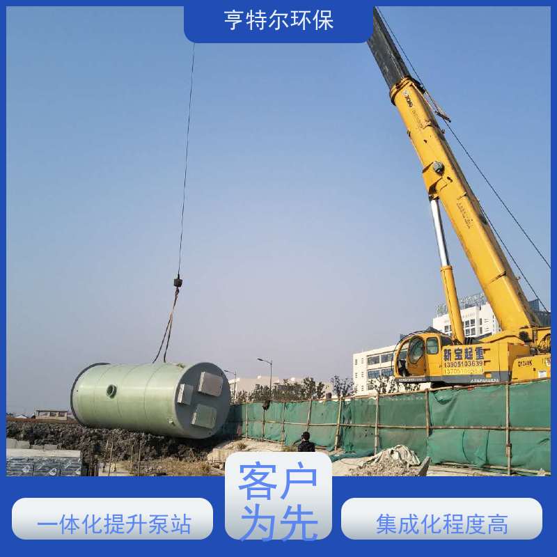 亨特尔环保 直径4.2m*12m 一体化预制提升泵站 耐腐蚀 耐老化 诚信经营