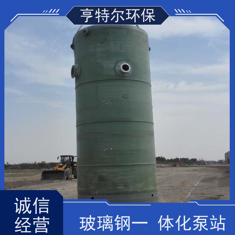 亨特尔环保 5000立方 一体化污水提升泵站 集成化程度高 适用范围广