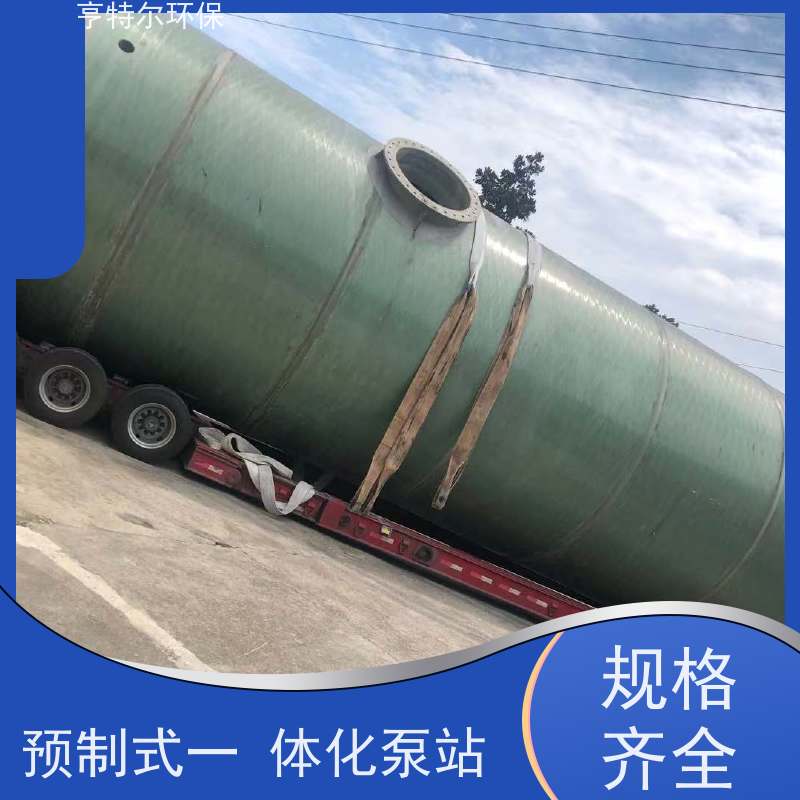 亨特尔环保 5000立方 一体化污水提升泵站 河道雨水收集 诚信经营