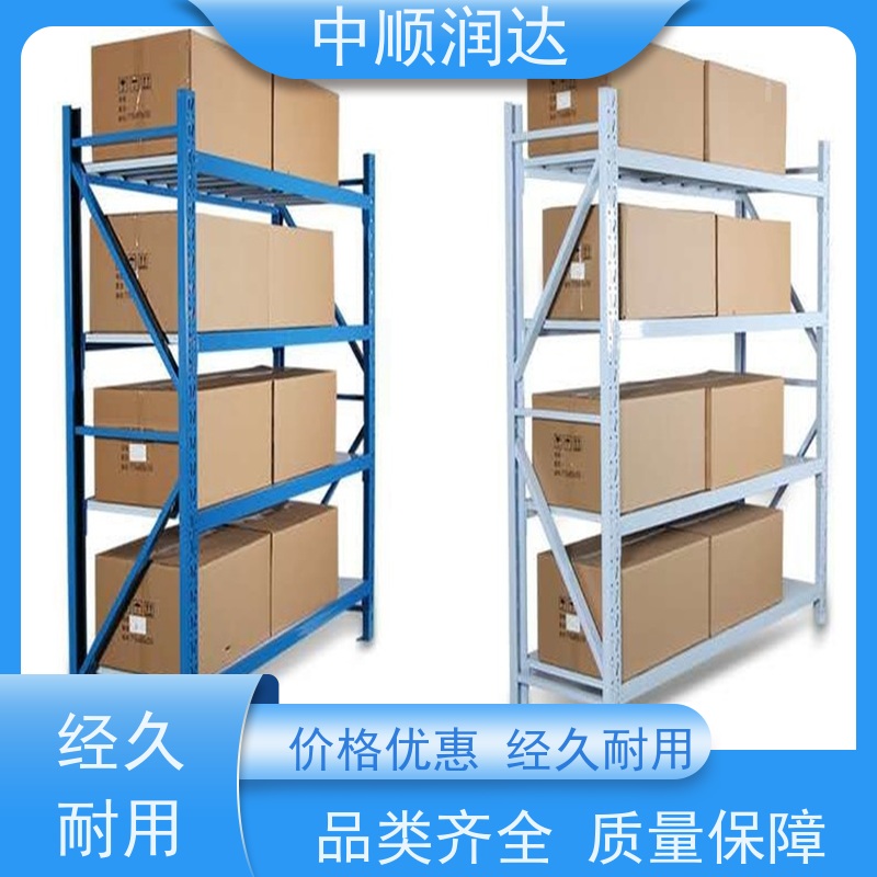 中顺润达 悬臂货架 可配合叉车或地牛使用 性价比高 经久耐用